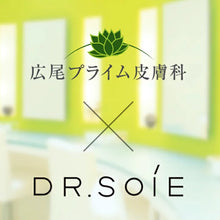 画像をギャラリービューアに読み込む, 【正規品取扱店】 ドクターソワ DR.SOIE マイルド クレンジングジェル 200ml メイク落とし 保湿 まつエクOK 濡れた手OK AMG-001