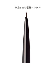 画像をギャラリービューアに読み込む, 【PARISBROW / パリブロウ】スリムブロウペンシル