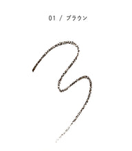 画像をギャラリービューアに読み込む, 【PARISBROW / パリブロウ】スリムブロウペンシル